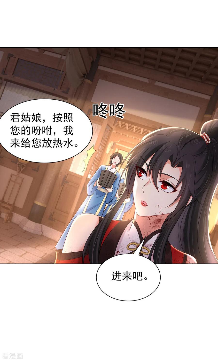 第215话叔叔，我们不约-我在异界养男神：神医九小姐-掌阅文化（第14张）