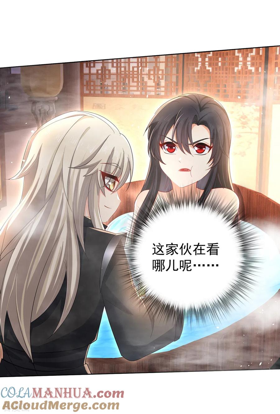 第215话叔叔，我们不约-我在异界养男神：神医九小姐-掌阅文化（第23张）