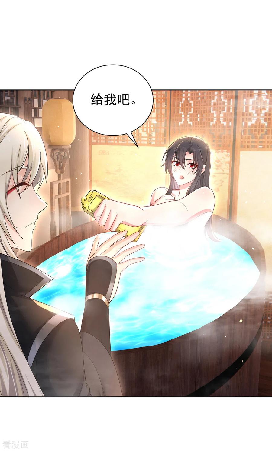 第215话叔叔，我们不约-我在异界养男神：神医九小姐-掌阅文化（第20张）