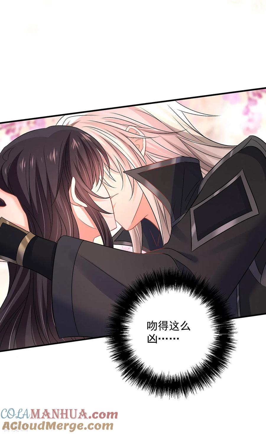 第216话和他们聊聊-我在异界养男神：神医九小姐-掌阅文化（第5张）