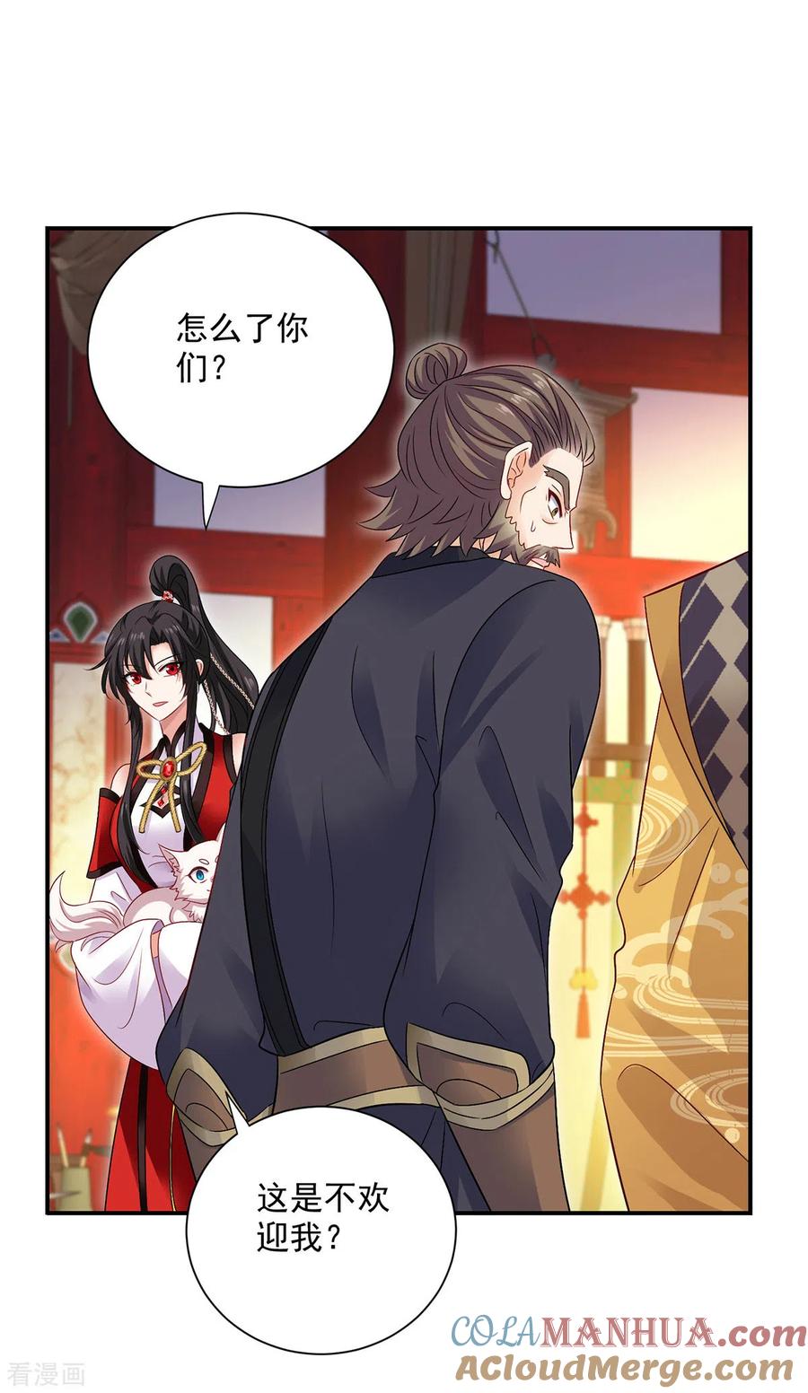 第217话我从不需要保护-我在异界养男神：神医九小姐-掌阅文化（第3张）