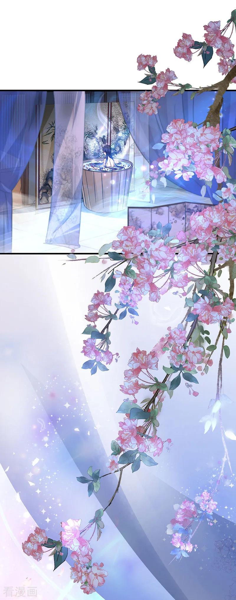 第21话君芊芊复仇-我在异界养男神：神医九小姐-掌阅文化（第2张）