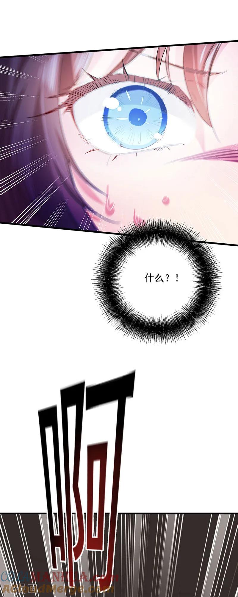 第21话君芊芊复仇-我在异界养男神：神医九小姐-掌阅文化（第15张）