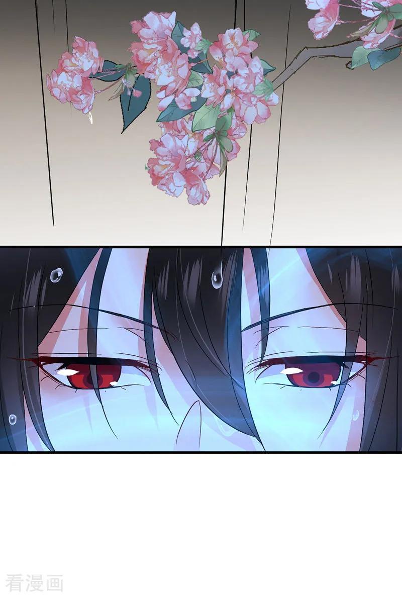 第21话君芊芊复仇-我在异界养男神：神医九小姐-掌阅文化（第4张）