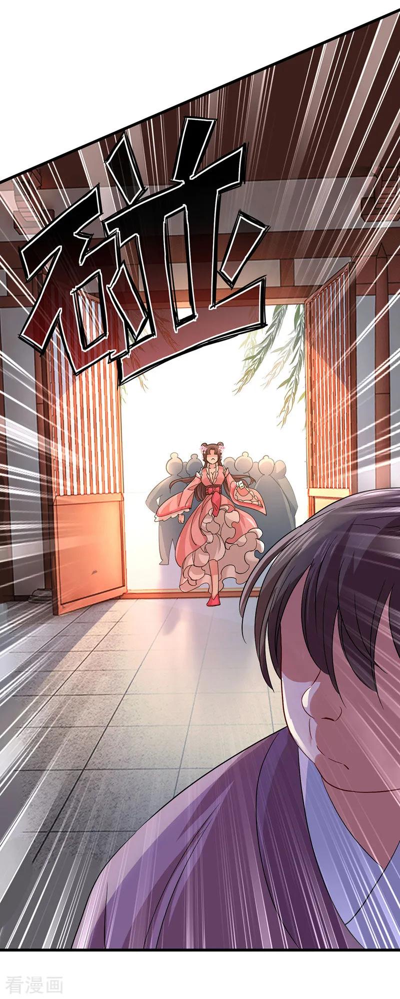 第21话君芊芊复仇-我在异界养男神：神医九小姐-掌阅文化（第8张）