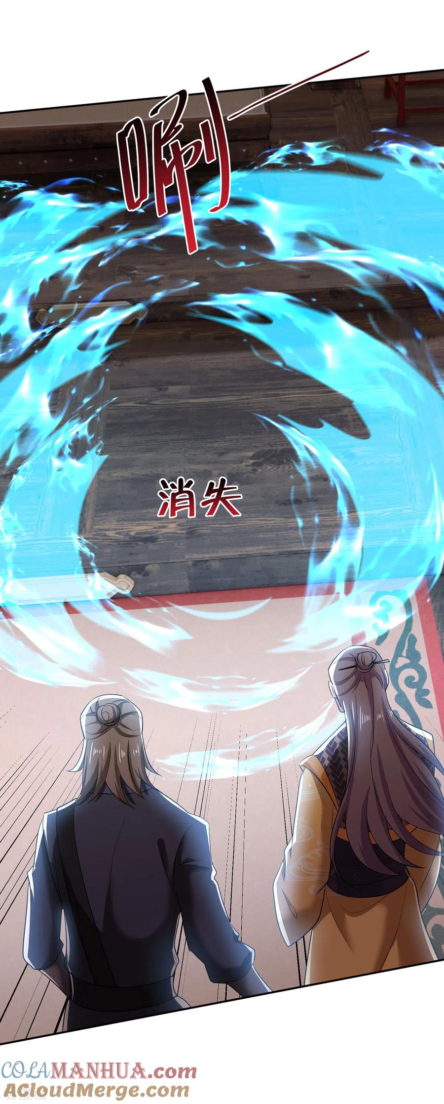 第219话好……好可爱-我在异界养男神：神医九小姐-掌阅文化（第9张）