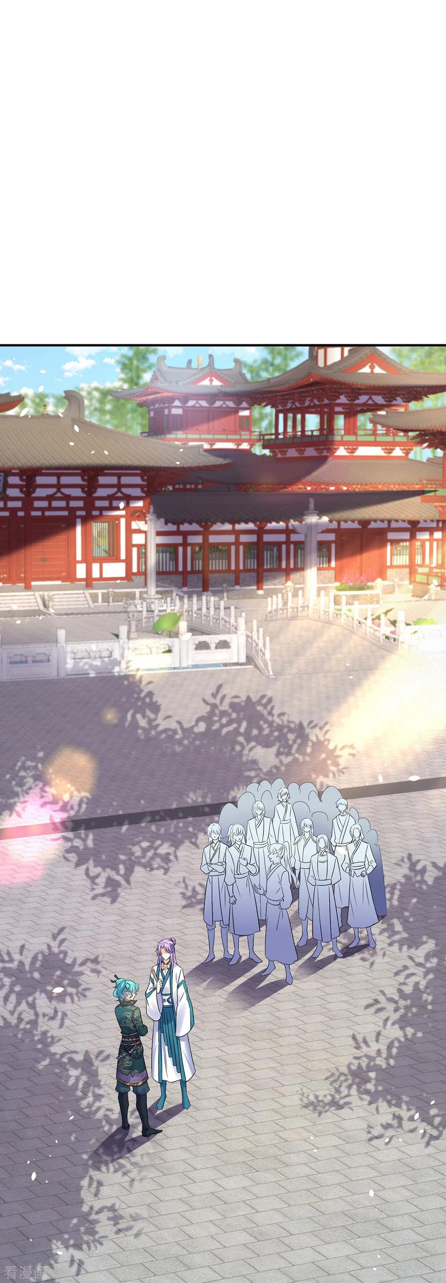 第219话好……好可爱-我在异界养男神：神医九小姐-掌阅文化（第12张）