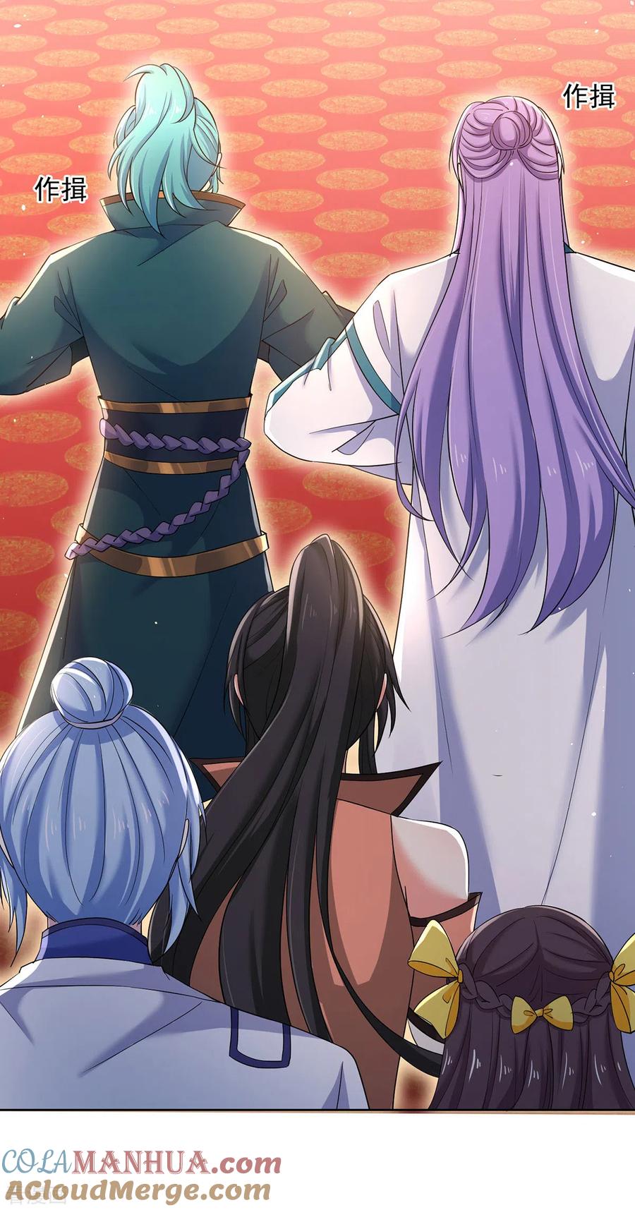 第220话脑子瓦特了-我在异界养男神：神医九小姐-掌阅文化（第23张）