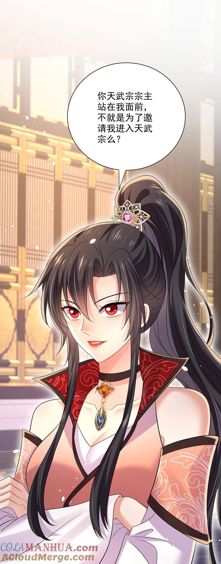 第222话你来当我师妹吧-我在异界养男神：神医九小姐-掌阅文化（第21张）