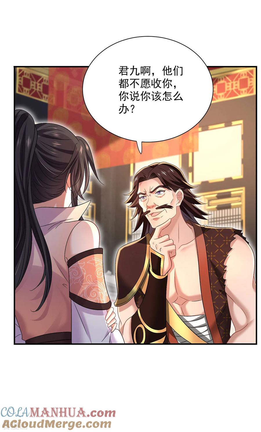 第222话你来当我师妹吧-我在异界养男神：神医九小姐-掌阅文化（第19张）