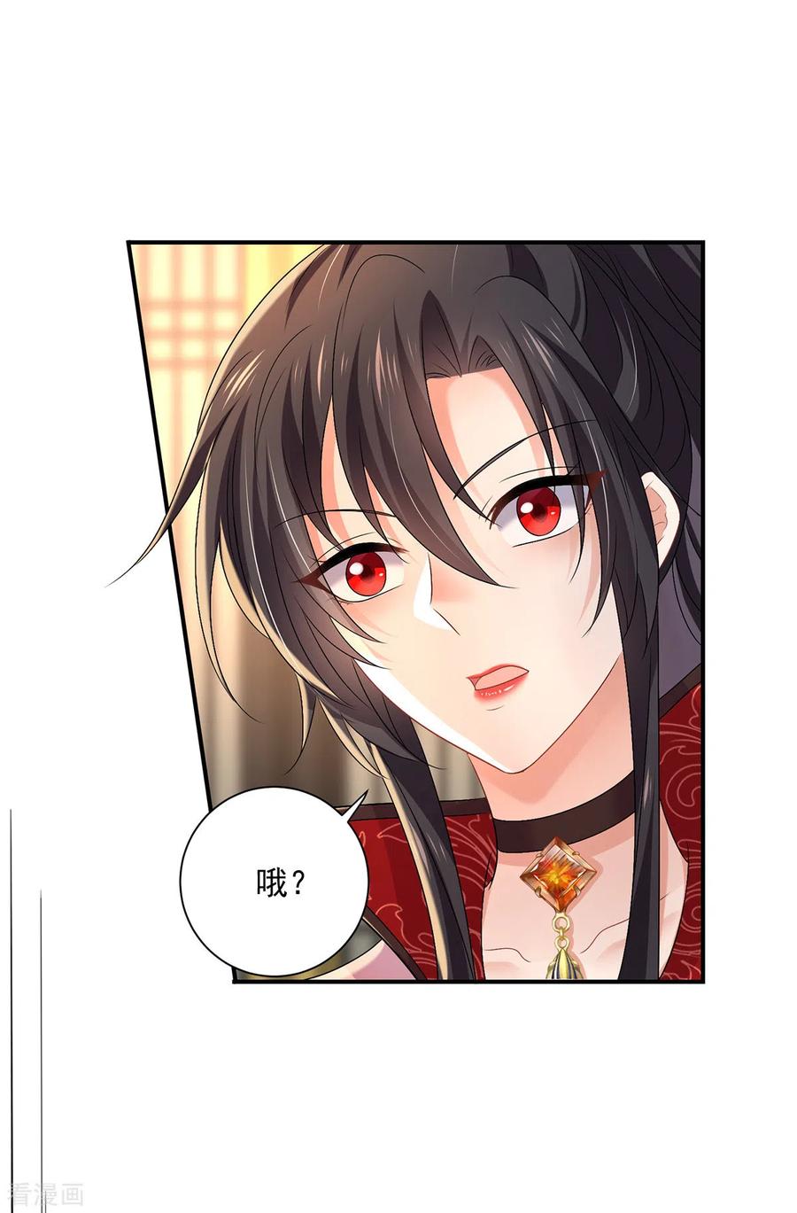 第222话你来当我师妹吧-我在异界养男神：神医九小姐-掌阅文化（第28张）