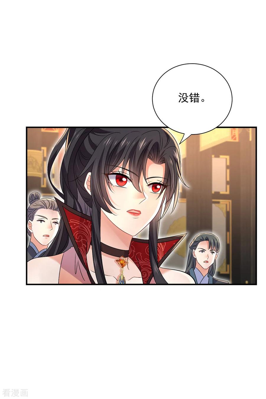 第222话你来当我师妹吧-我在异界养男神：神医九小姐-掌阅文化（第14张）
