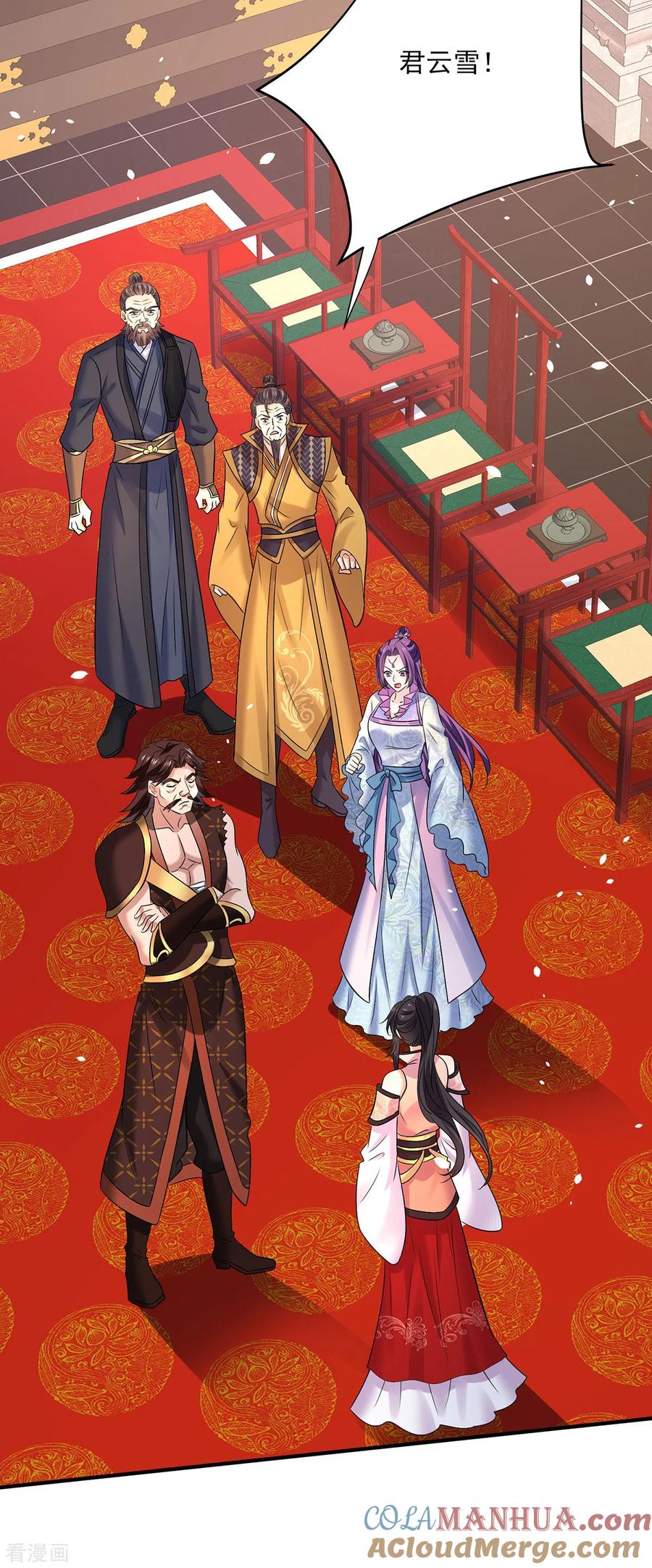 第223话我同意了，师兄-我在异界养男神：神医九小姐-掌阅文化（第3张）