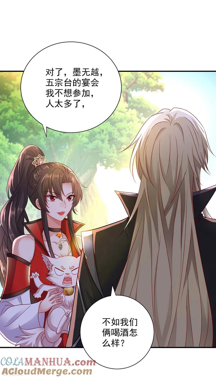 第224话欺喵太甚-我在异界养男神：神医九小姐-掌阅文化（第19张）