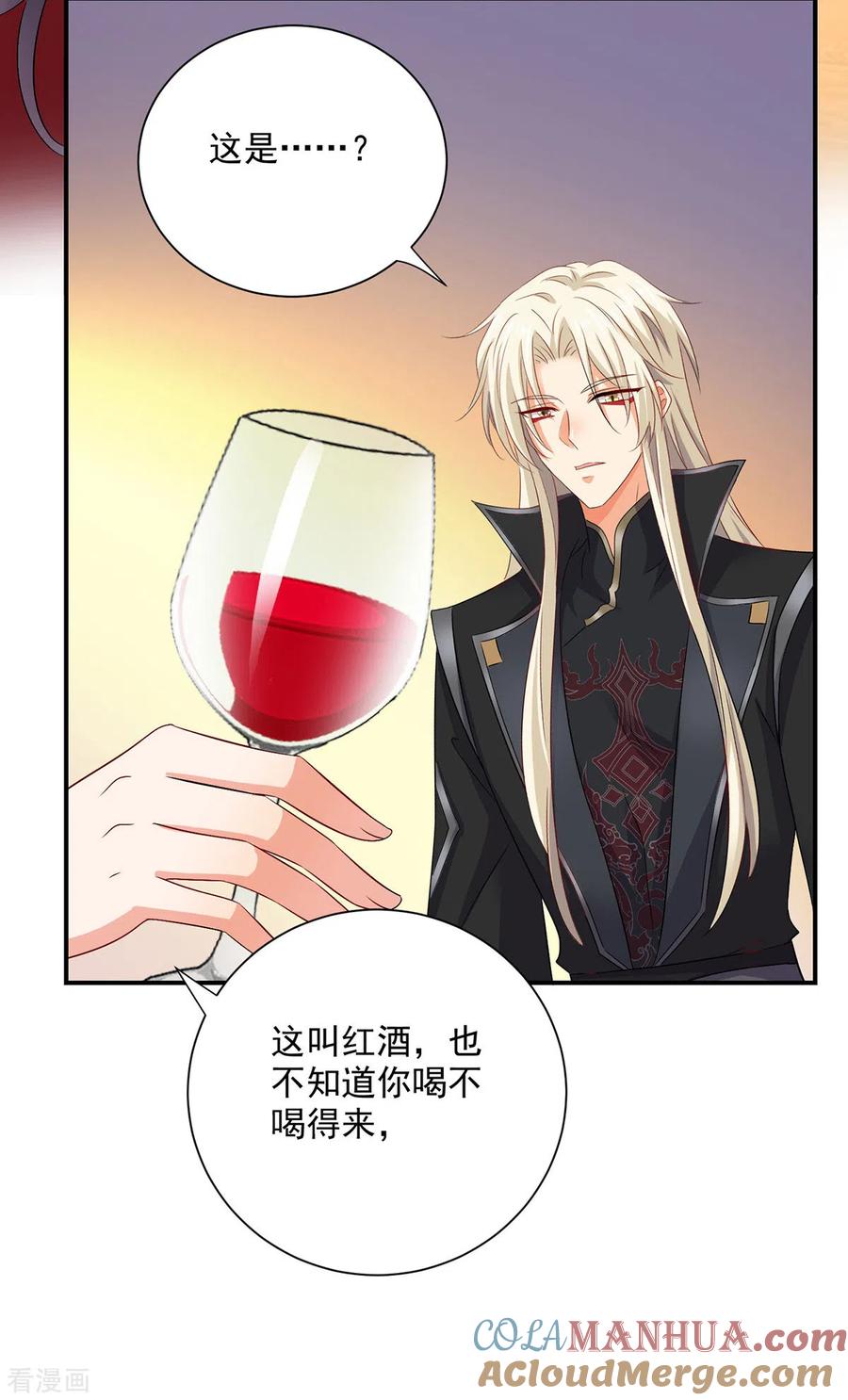 第225话喝醉了-我在异界养男神：神医九小姐-掌阅文化（第5张）