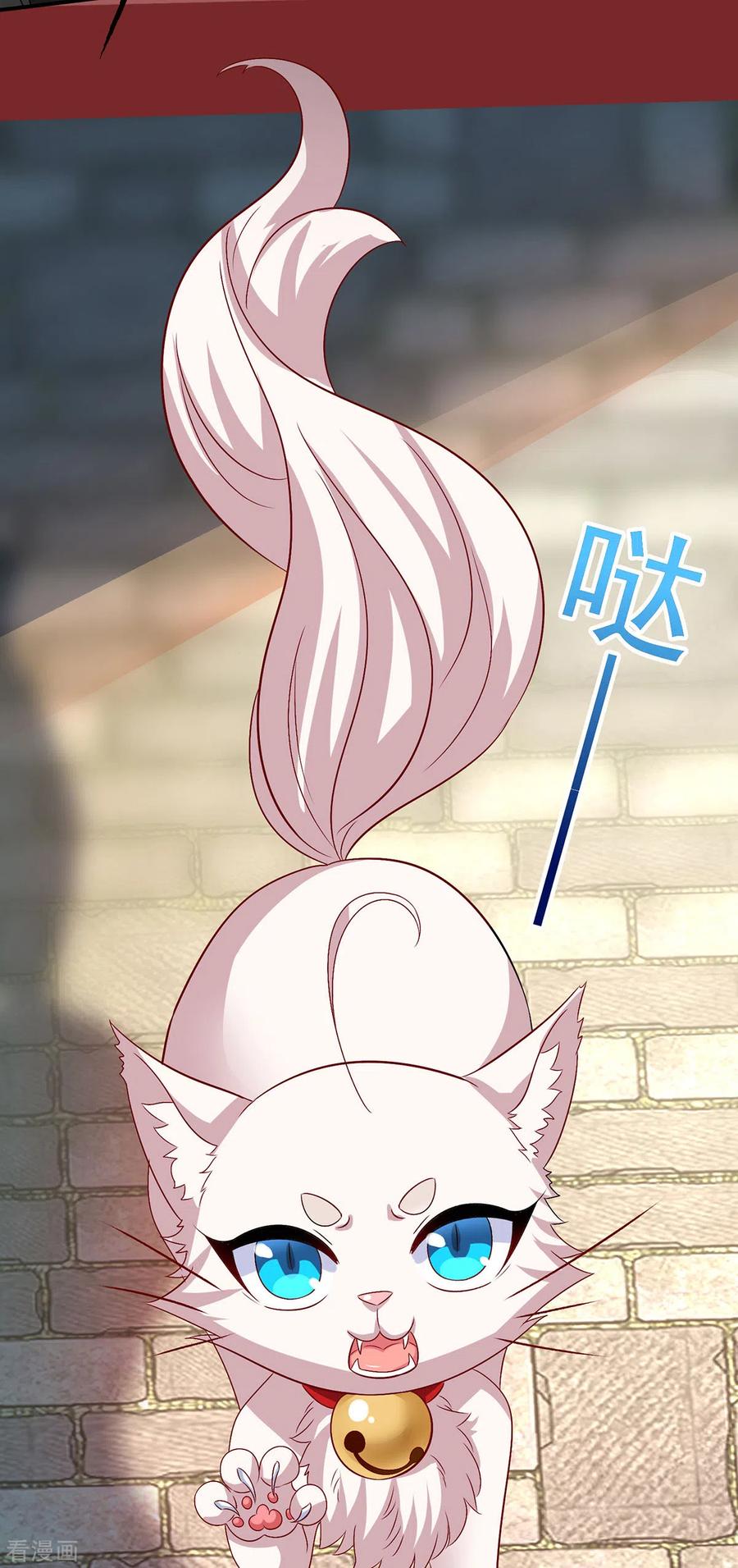 第227话鱼铒-我在异界养男神：神医九小姐-掌阅文化（第18张）