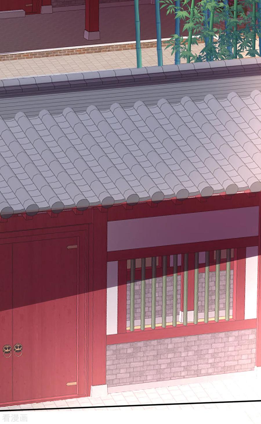 第227话鱼铒-我在异界养男神：神医九小姐-掌阅文化（第2张）