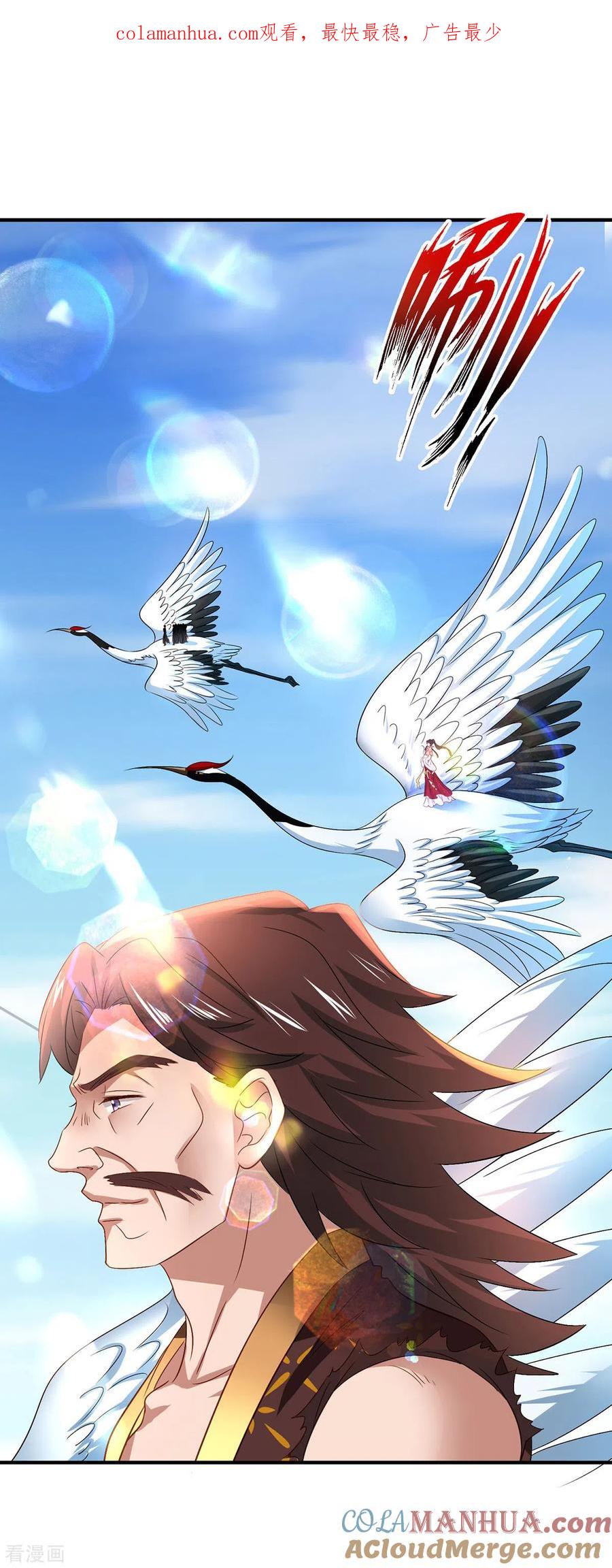 第229话天武宗-我在异界养男神：神医九小姐-掌阅文化（第1张）