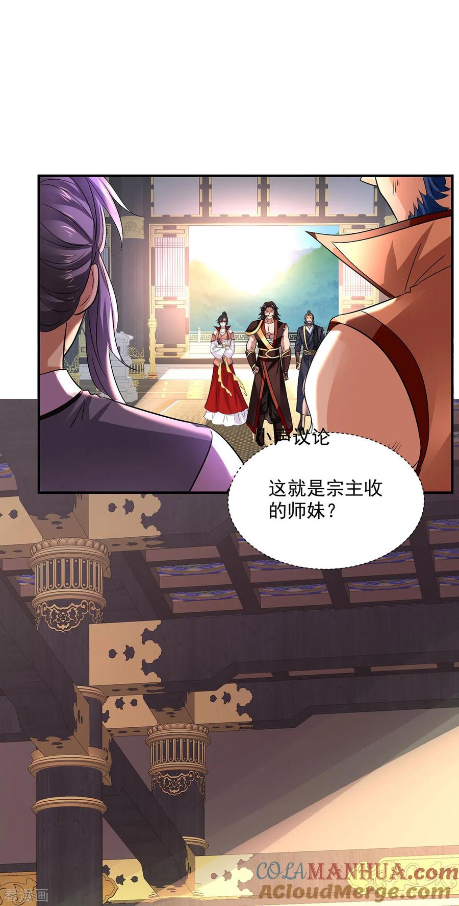 第229话天武宗-我在异界养男神：神医九小姐-掌阅文化（第19张）