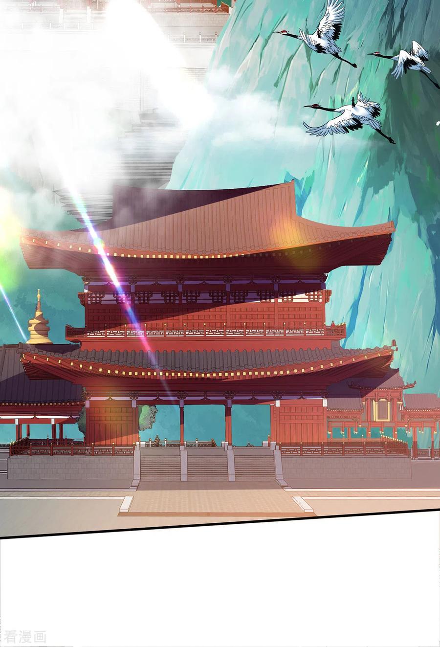第229话天武宗-我在异界养男神：神医九小姐-掌阅文化（第10张）