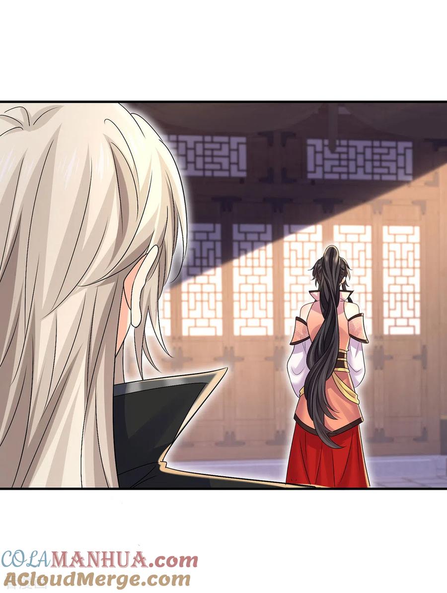 第232话满汉全席-我在异界养男神：神医九小姐-掌阅文化（第19张）