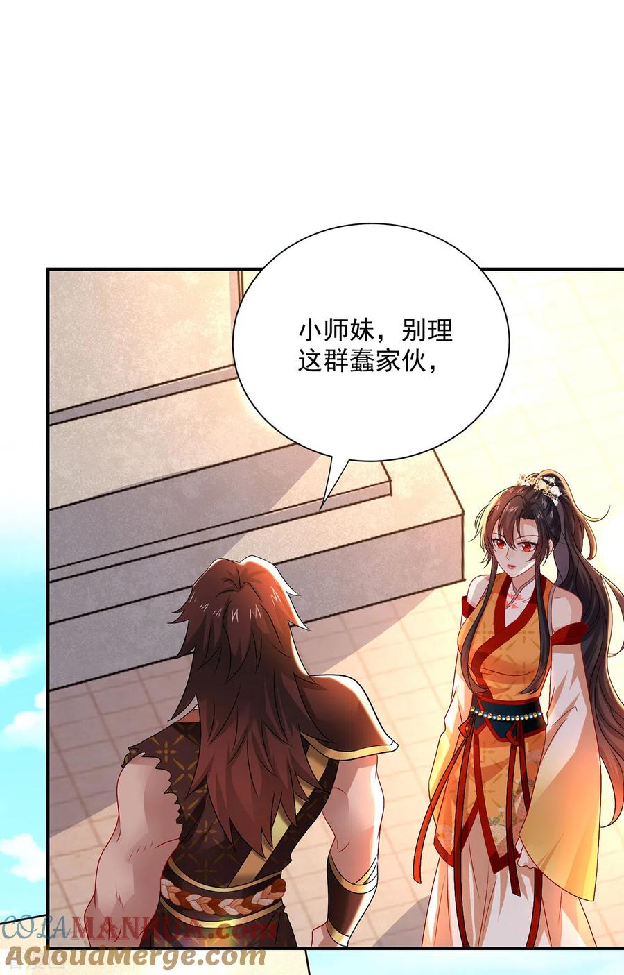 第234话习练心法-我在异界养男神：神医九小姐-掌阅文化（第7张）