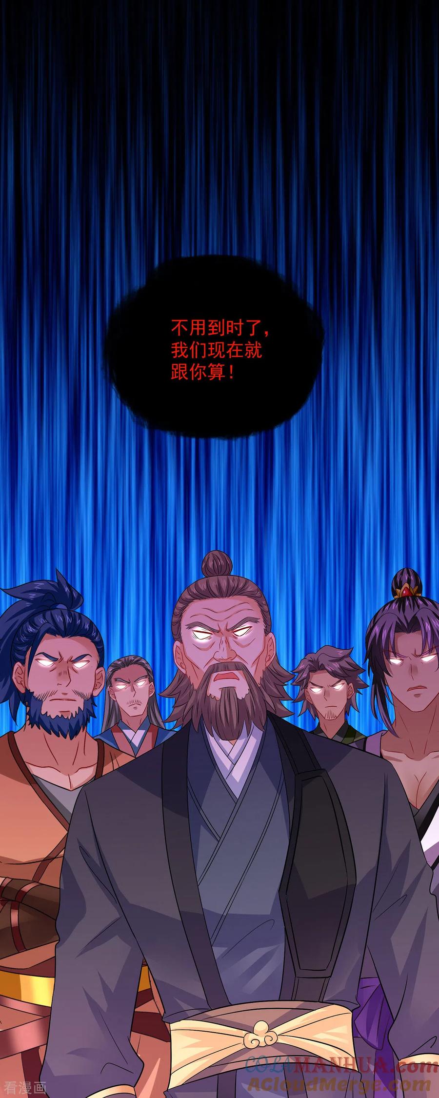 第237话倔强的君九-我在异界养男神：神医九小姐-掌阅文化（第9张）