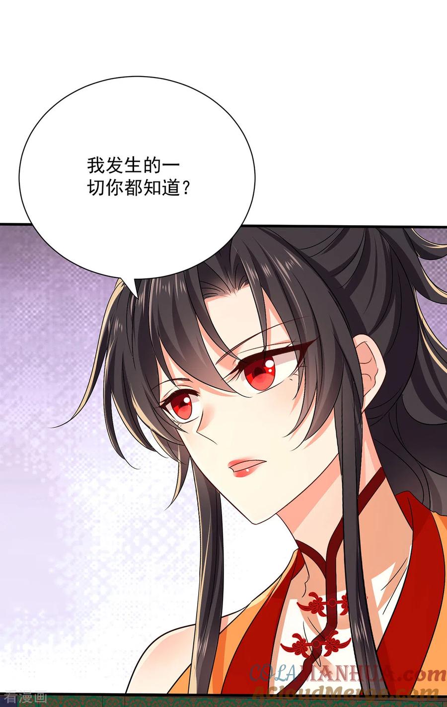 第237话倔强的君九-我在异界养男神：神医九小姐-掌阅文化（第29张）
