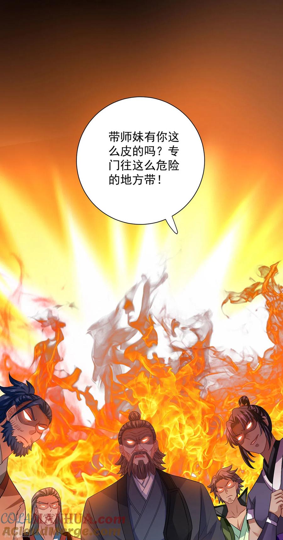 第237话倔强的君九-我在异界养男神：神医九小姐-掌阅文化（第13张）