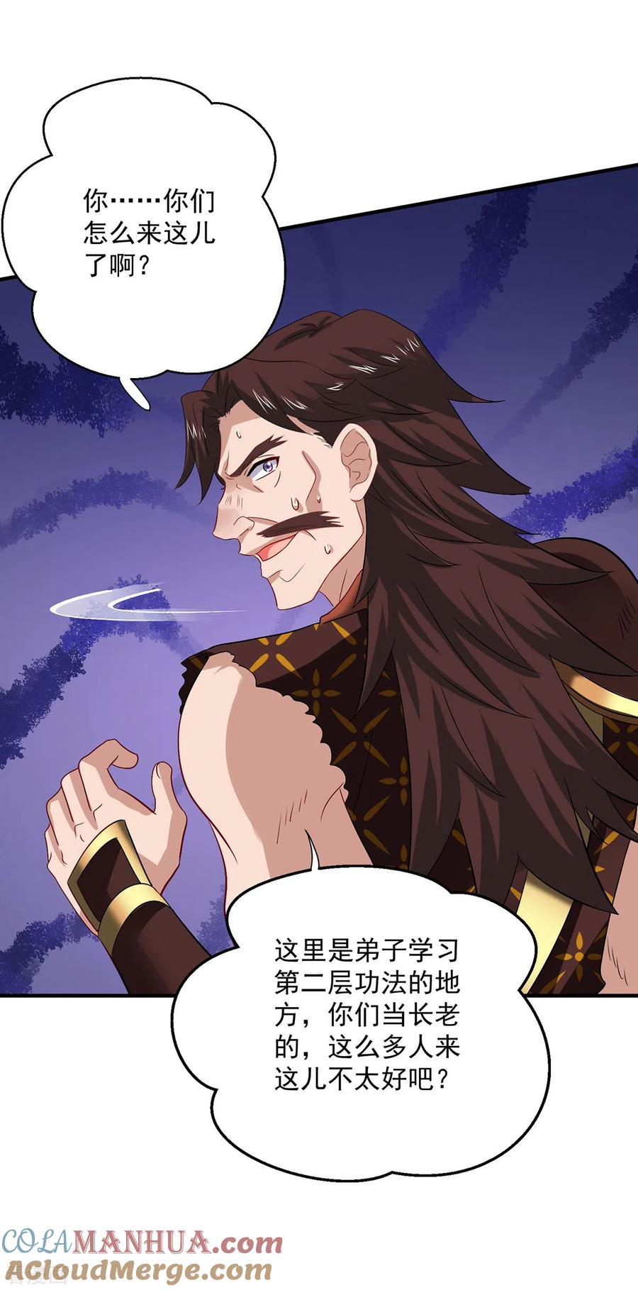 第237话倔强的君九-我在异界养男神：神医九小姐-掌阅文化（第11张）