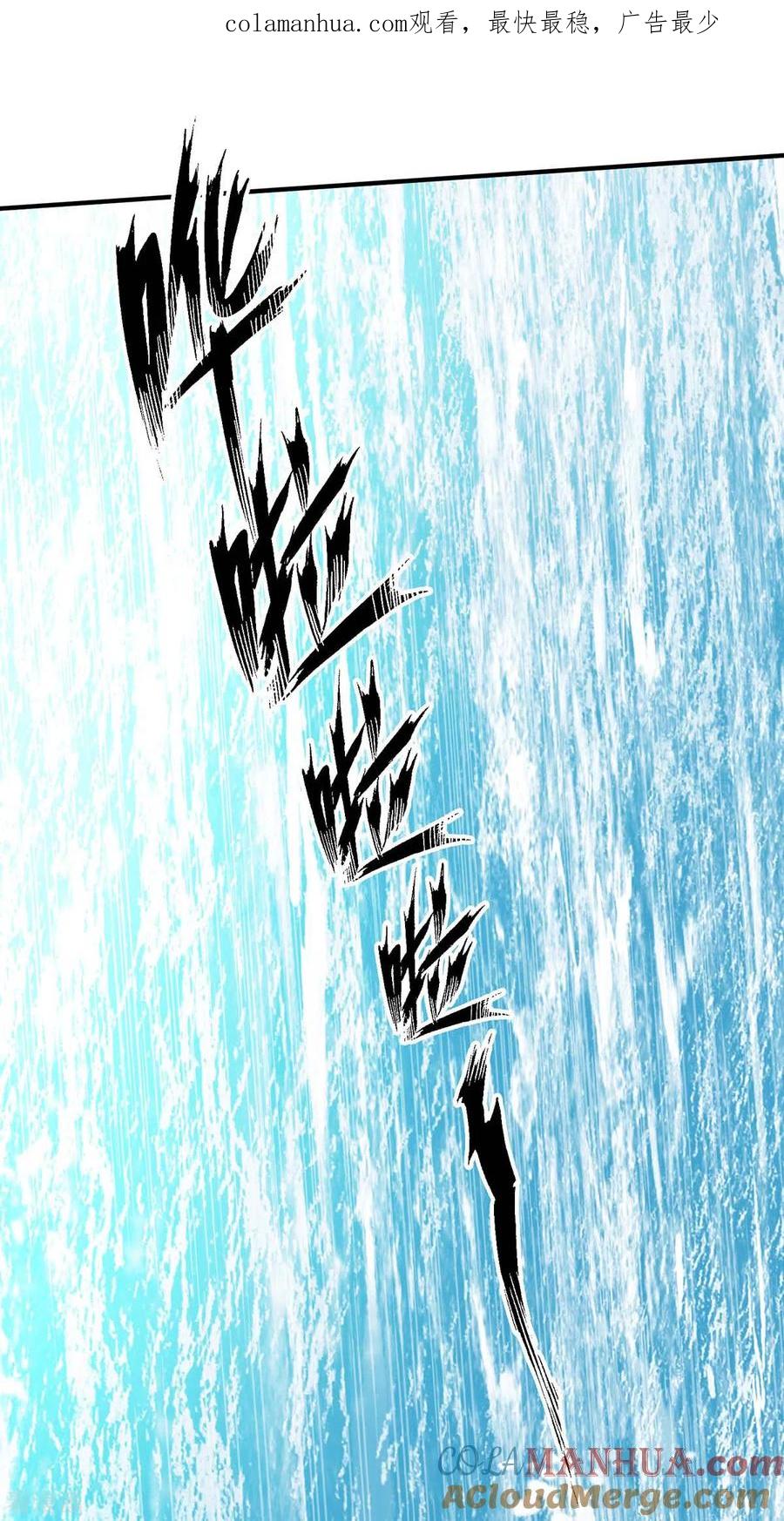 第240话挑战核心区-我在异界养男神：神医九小姐-掌阅文化（第1张）