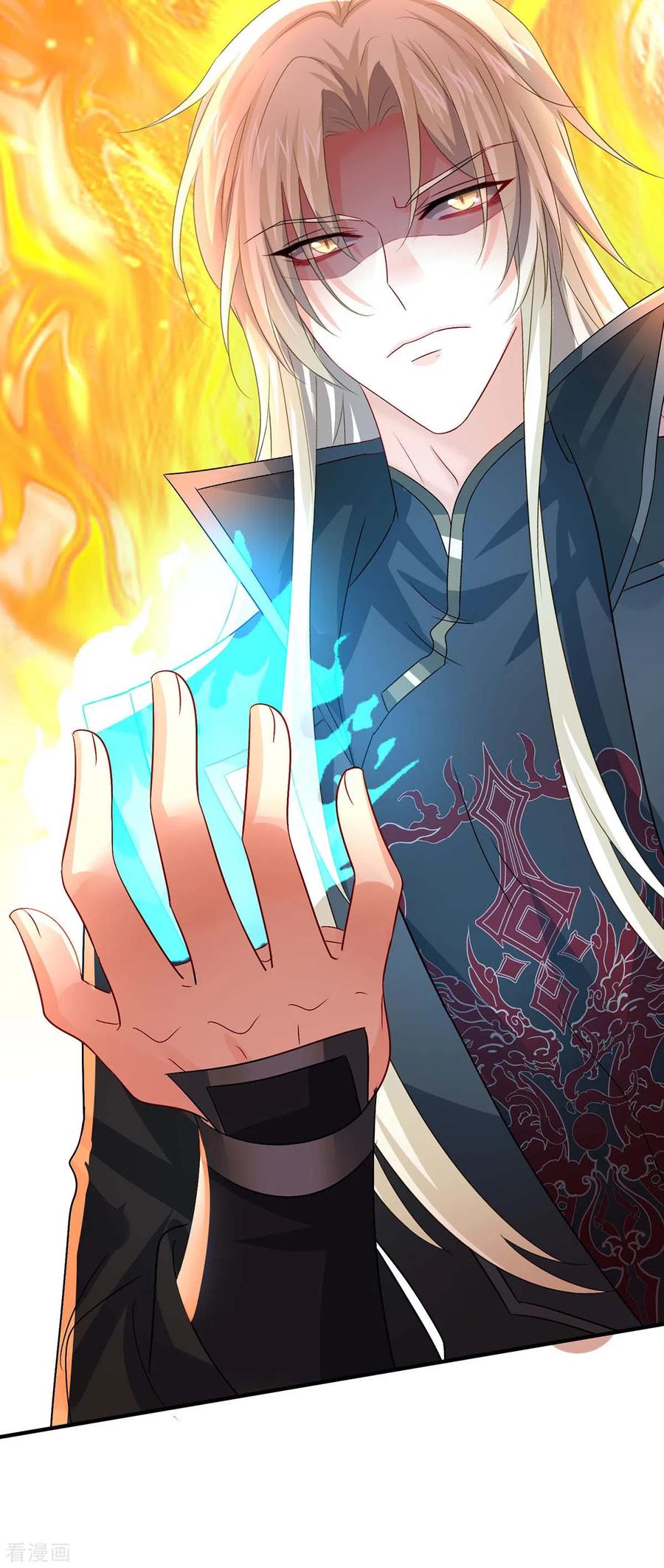 第241话心仪？-我在异界养男神：神医九小姐-掌阅文化（第22张）