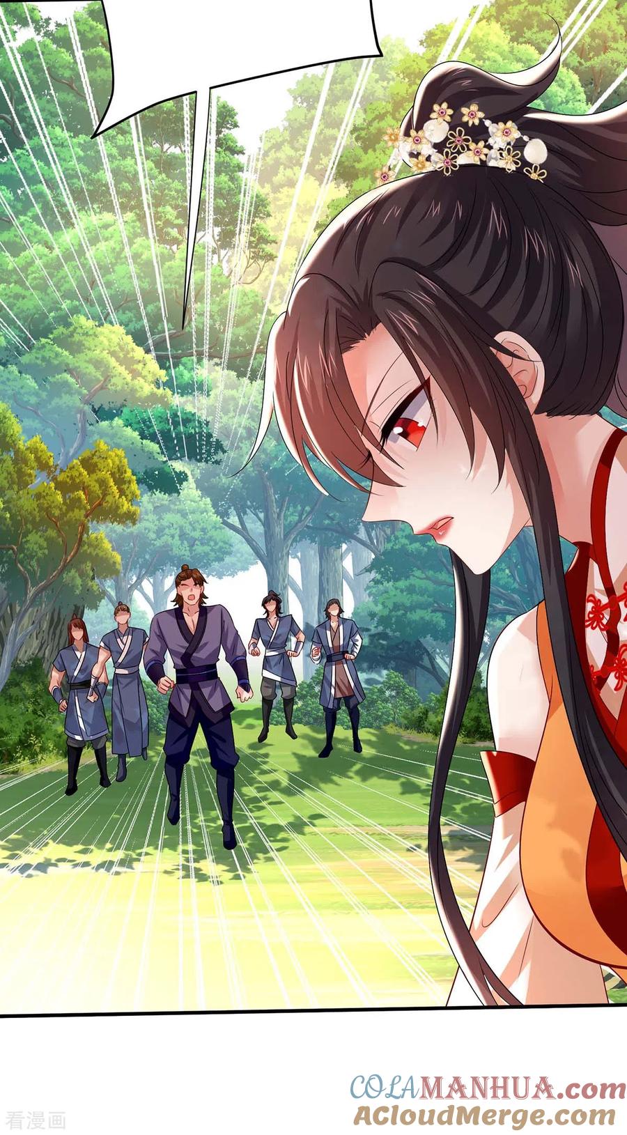 第241话心仪？-我在异界养男神：神医九小姐-掌阅文化（第15张）