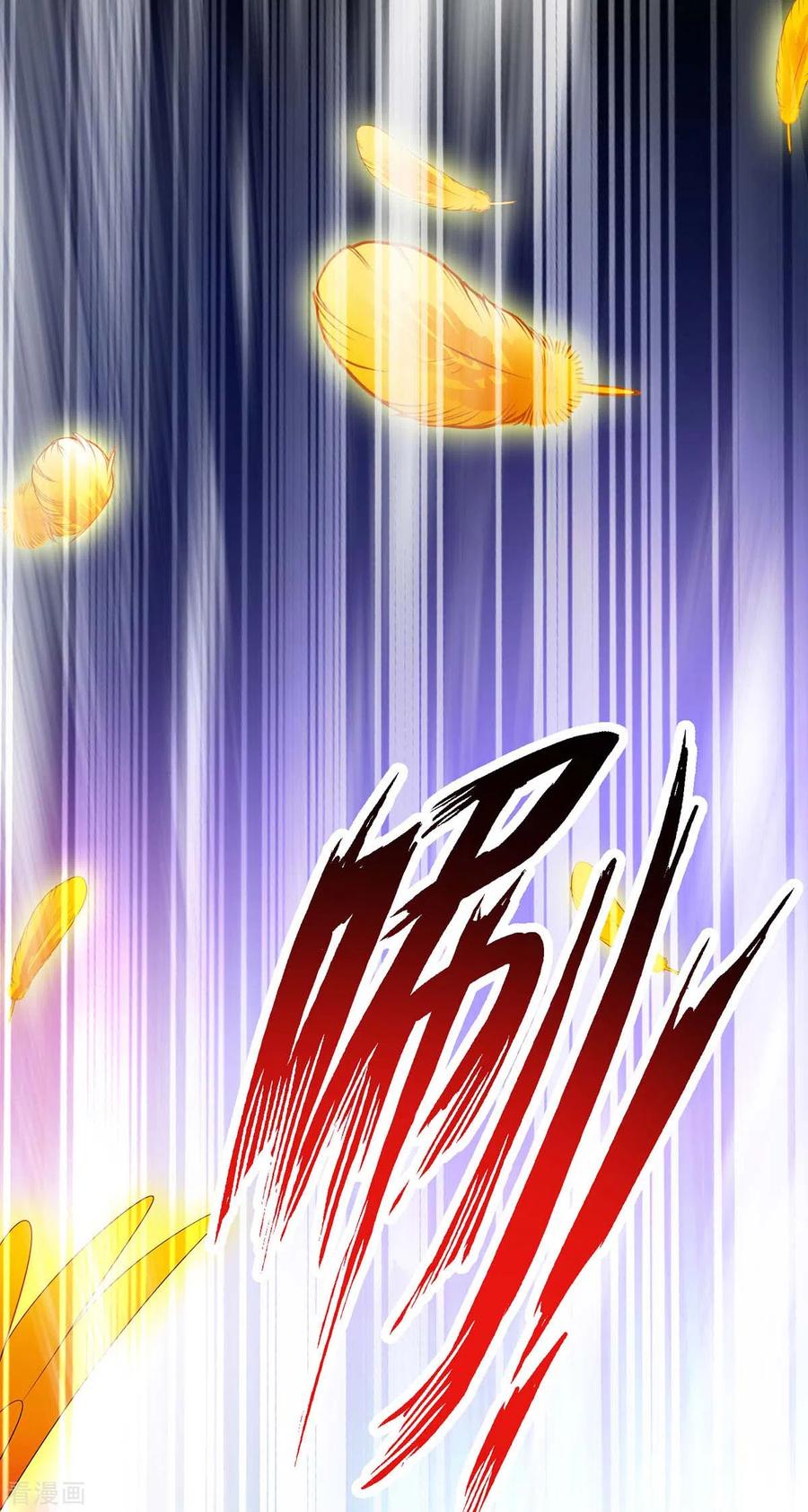 第244话突破-我在异界养男神：神医九小姐-掌阅文化（第12张）