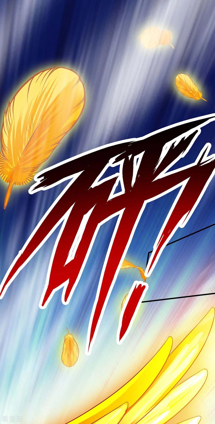 第244话突破-我在异界养男神：神医九小姐-掌阅文化（第10张）