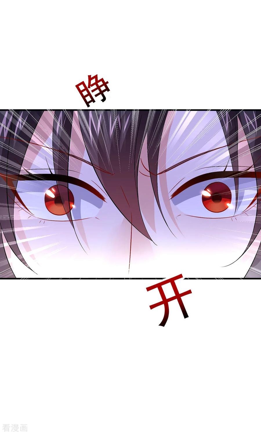 第245话三级灵师-我在异界养男神：神医九小姐-掌阅文化（第20张）