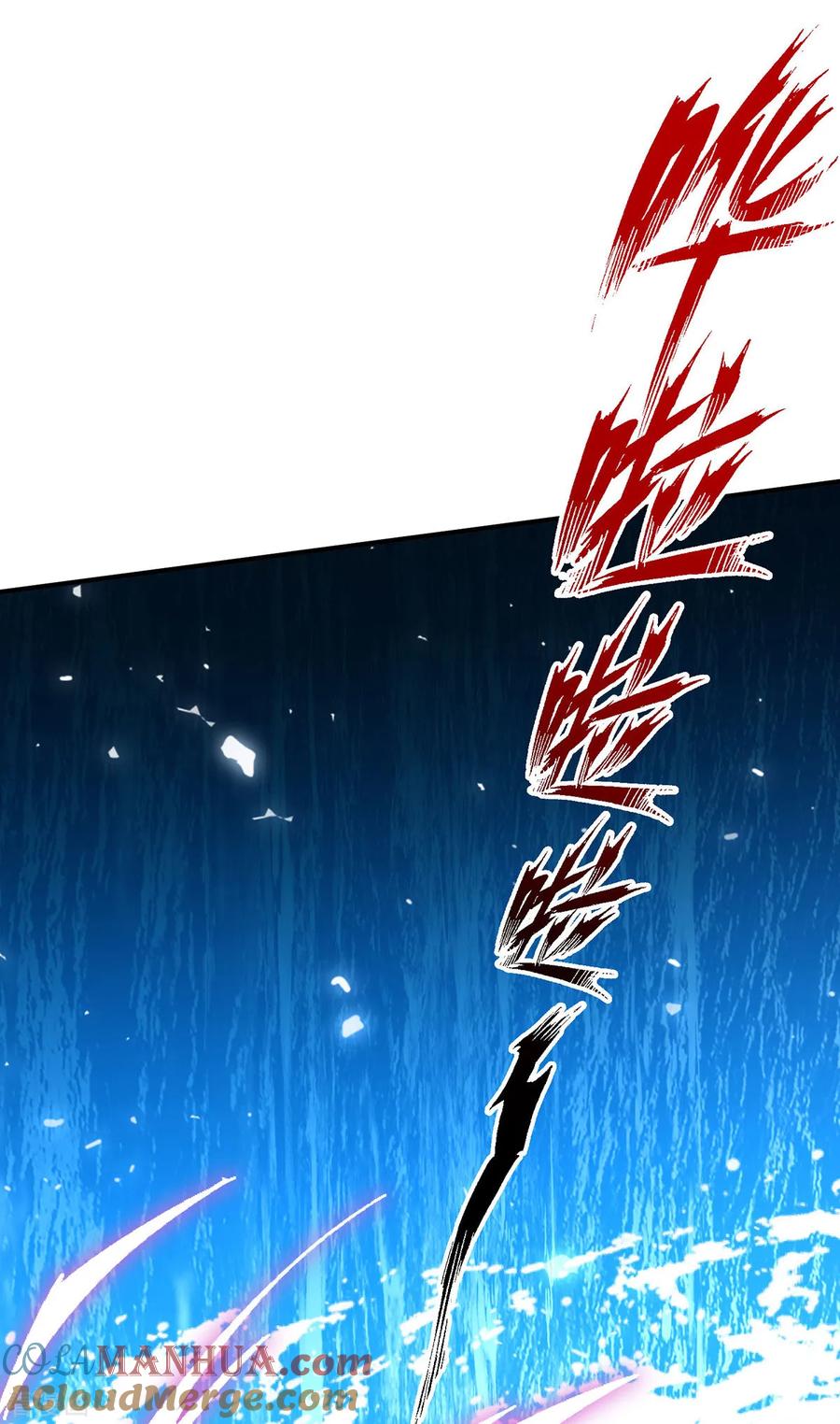 第245话三级灵师-我在异界养男神：神医九小姐-掌阅文化（第23张）