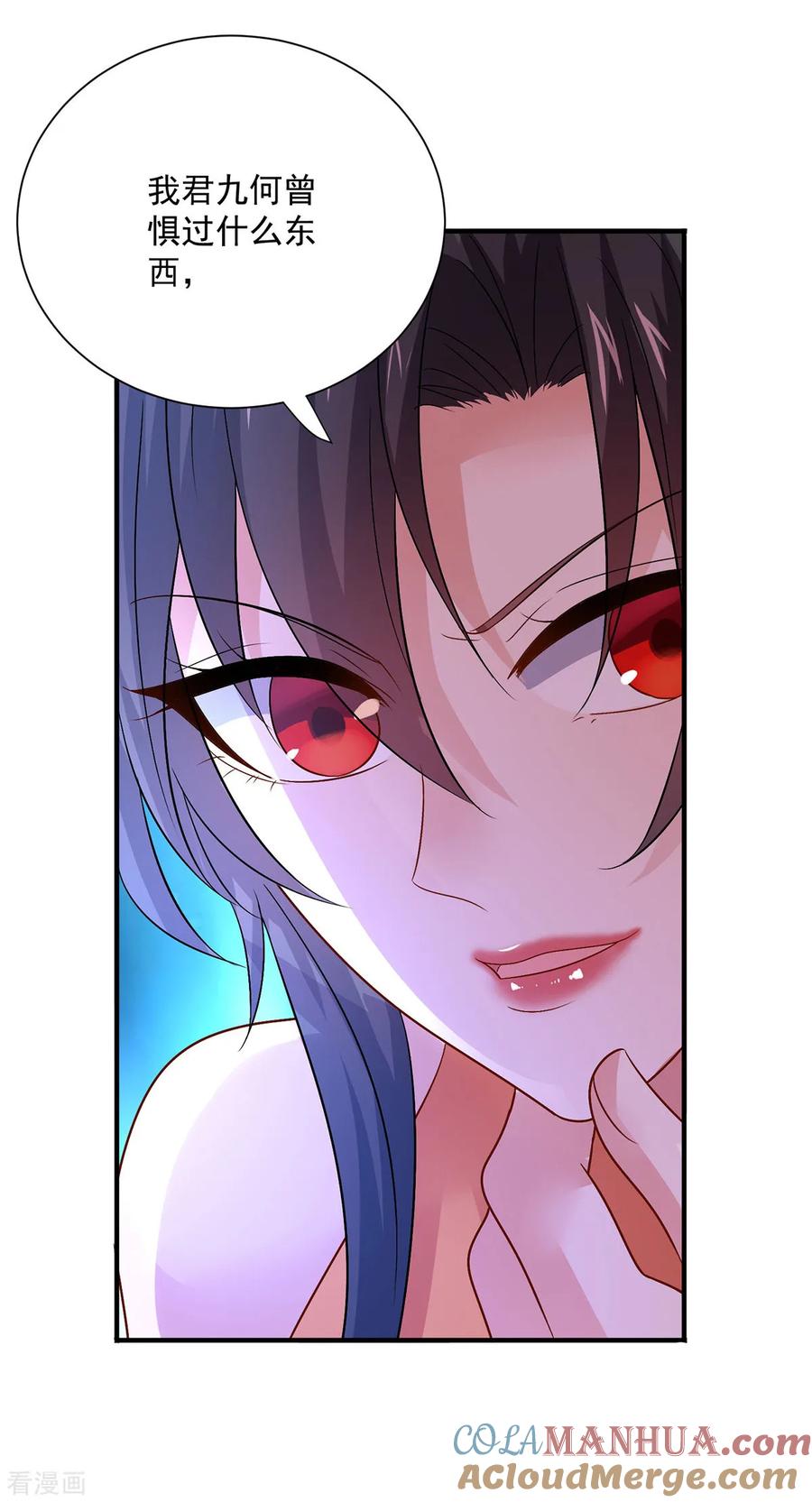 第245话三级灵师-我在异界养男神：神医九小姐-掌阅文化（第31张）
