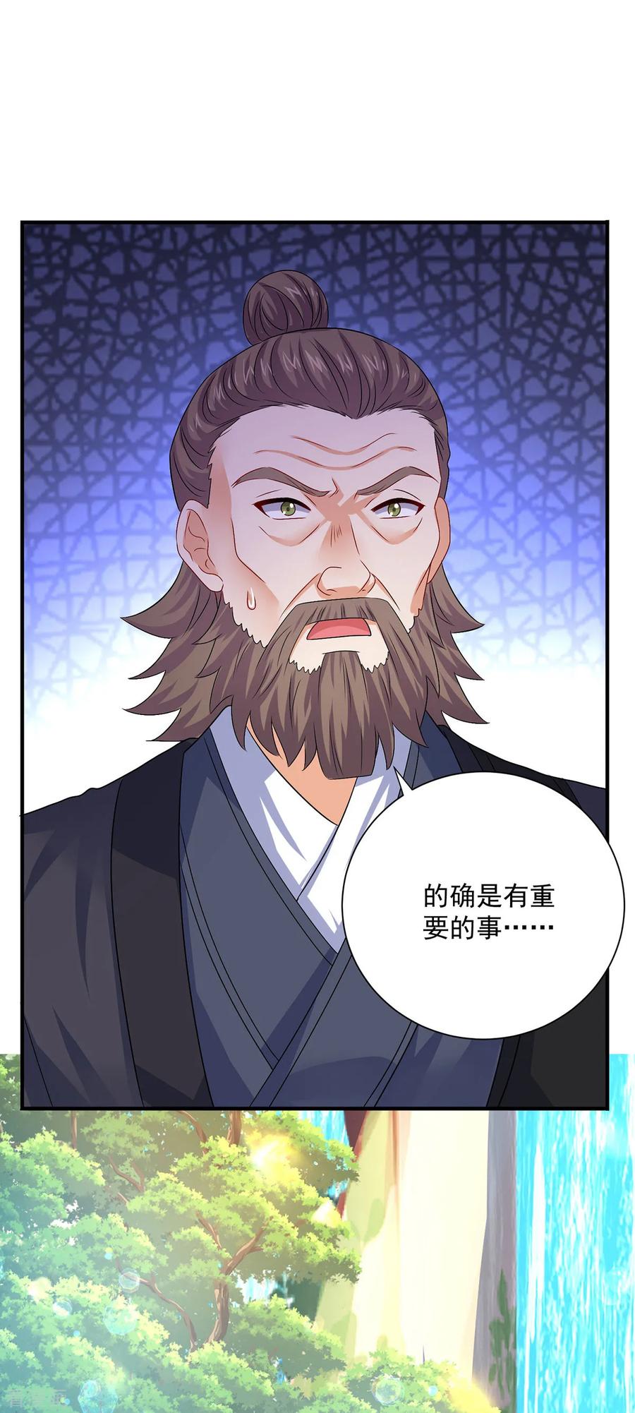 第246话剑宗第一霸-我在异界养男神：神医九小姐-掌阅文化（第14张）