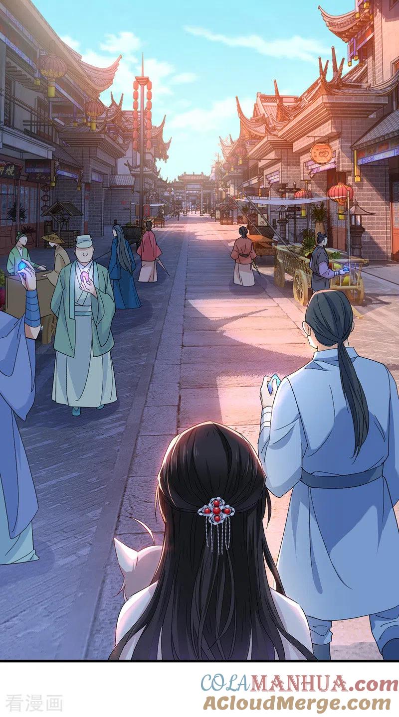 第24话君婉儿-我在异界养男神：神医九小姐-掌阅文化（第3张）