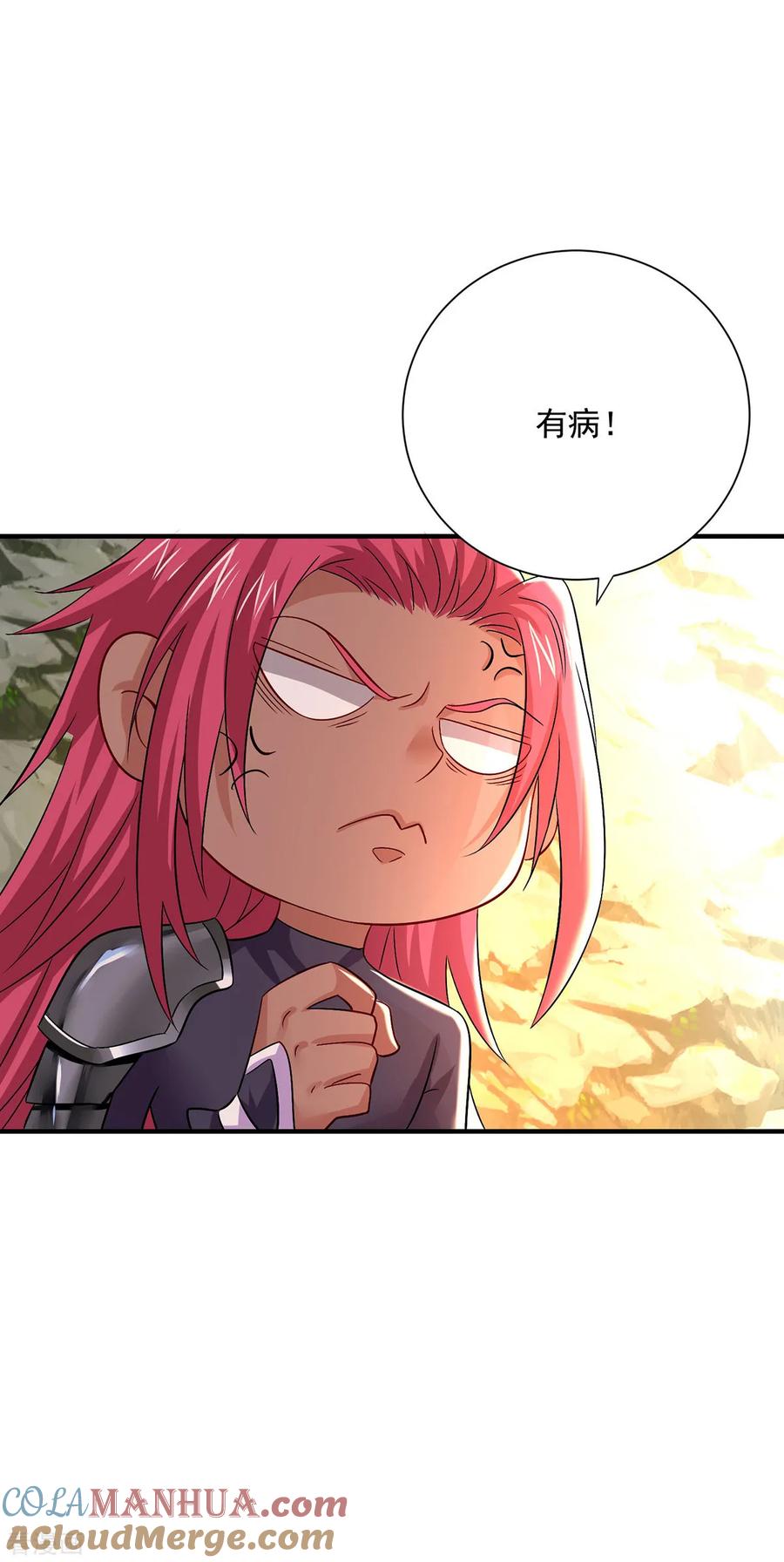 第250话想他了-我在异界养男神：神医九小姐-掌阅文化（第11张）