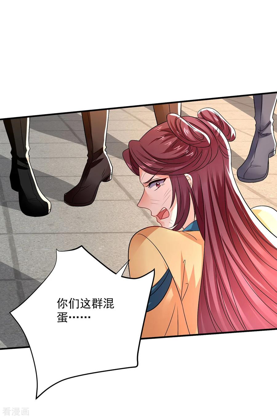 第256话教训-我在异界养男神：神医九小姐-掌阅文化（第14张）