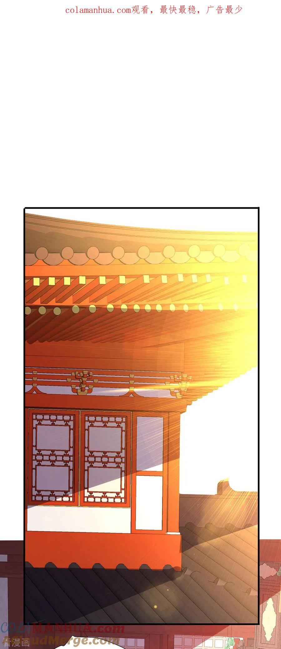 第257话她有我保护-我在异界养男神：神医九小姐-掌阅文化（第1张）