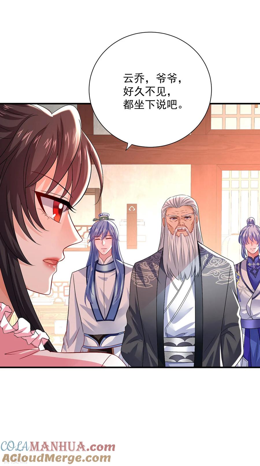第257话她有我保护-我在异界养男神：神医九小姐-掌阅文化（第3张）