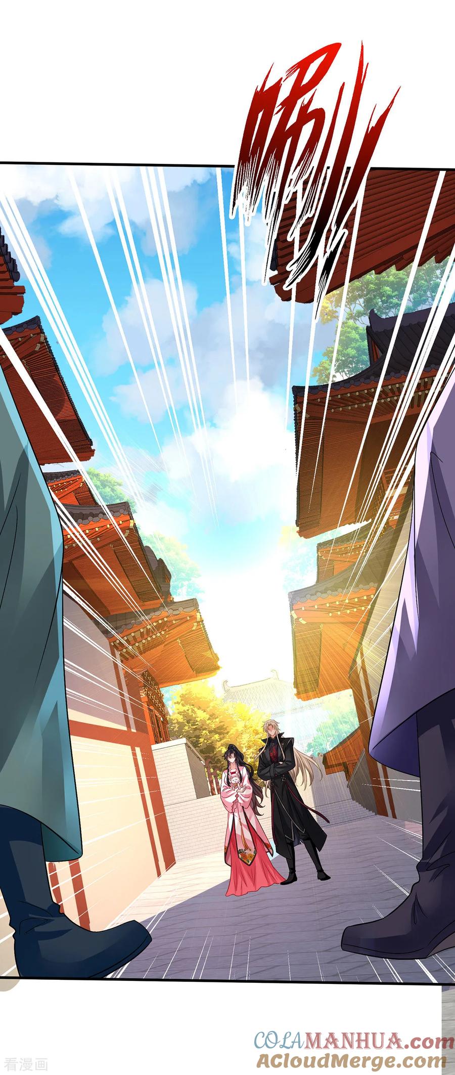 第258话遇埋伏-我在异界养男神：神医九小姐-掌阅文化（第17张）