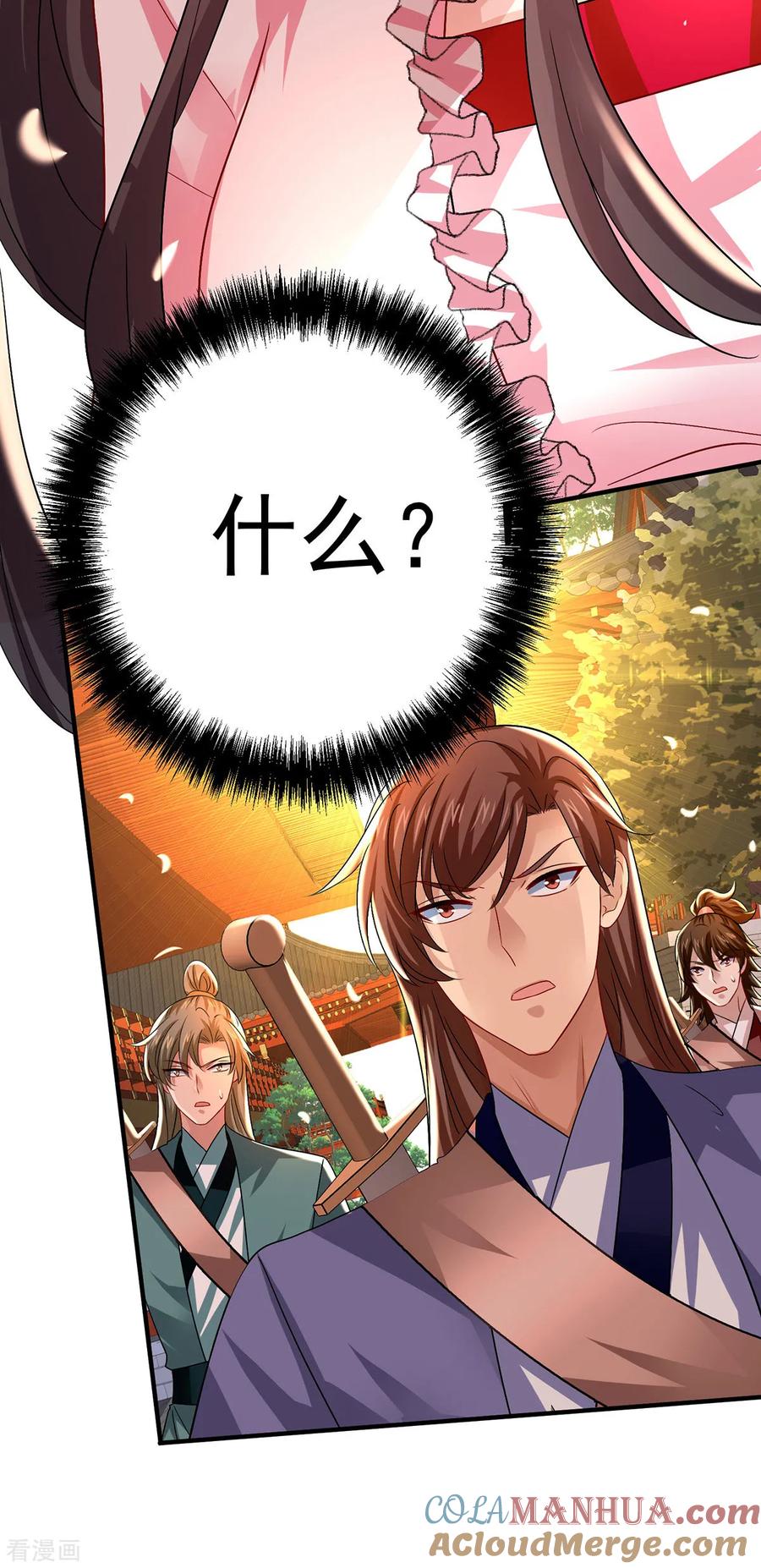 第258话遇埋伏-我在异界养男神：神医九小姐-掌阅文化（第19张）