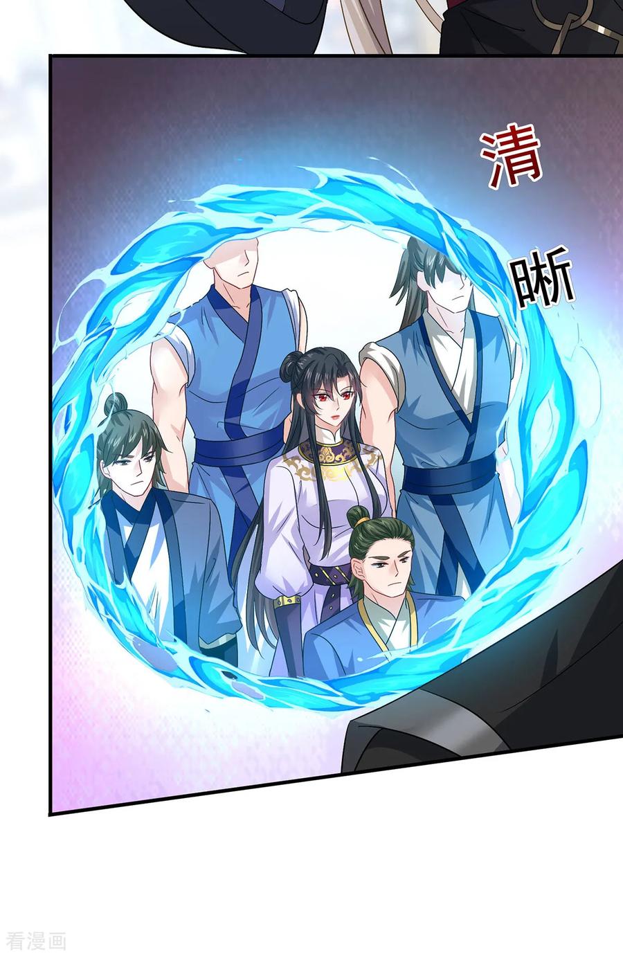 第262话灵兽潮-我在异界养男神：神医九小姐-掌阅文化（第10张）