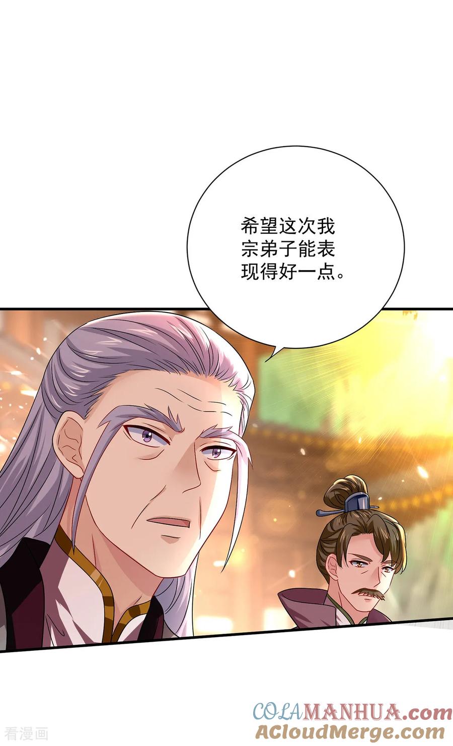 第262话灵兽潮-我在异界养男神：神医九小姐-掌阅文化（第7张）