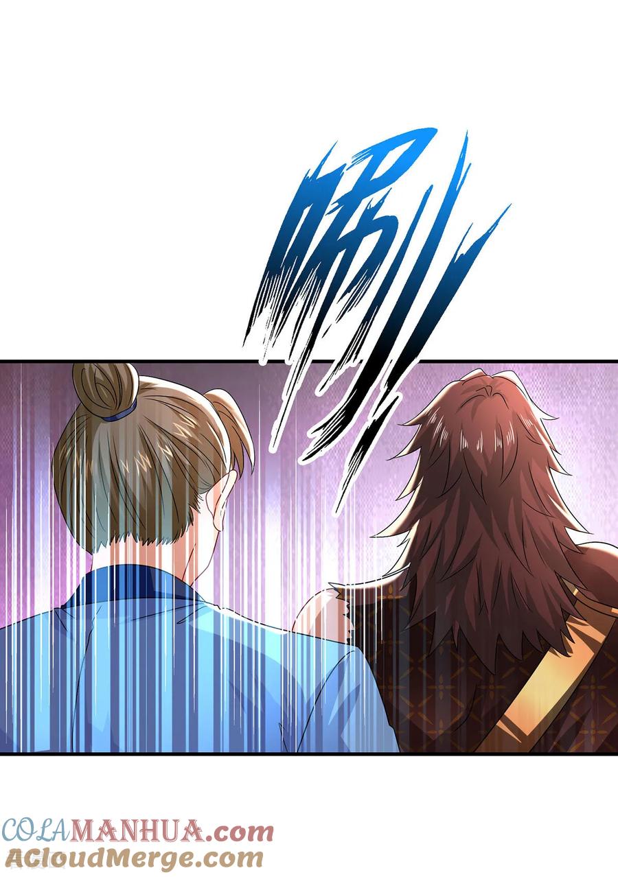 第263话要挟-我在异界养男神：神医九小姐-掌阅文化（第17张）