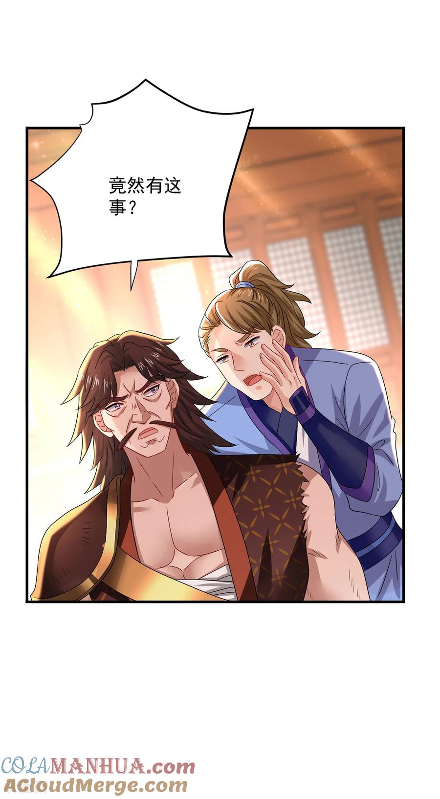 第263话要挟-我在异界养男神：神医九小姐-掌阅文化（第19张）